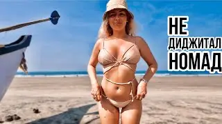 Кем работать, чтобы путешествовать. Как я зарабатываю на Boosty. НЕ цифровой кочевник