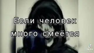 Если человек много сидит дома