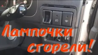 Меняем лампы в кнопках Suzuki Jimny