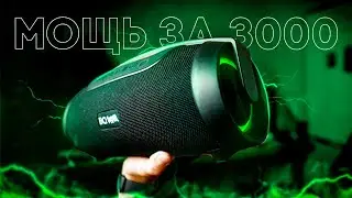 Музыкальный спутник за 3000 руб - Портативная колонка BQ PBS1003
