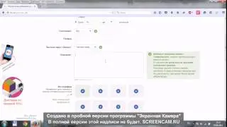 Как разместить объявление на OLX ( Сландо).