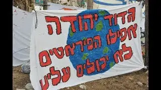 שבט ראשונים פ