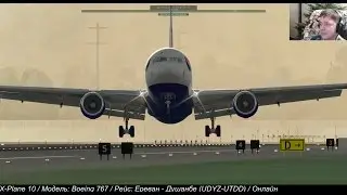 Boeing 767 для X-Plane. 