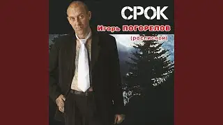 Звезда