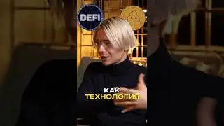 ПОЧЕМУ НА КРИПТО СЛОЖНО ПОДНИМАТЬ СТАБИЛЬНО?☝️ #трейдинг #инвестиции #крипта