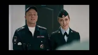 Придворный батальон 13 серия