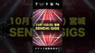“SETLIST ELECTION” ONE MAN TOUR 2023 チケット一般発売スタート⚡️#coldrain
