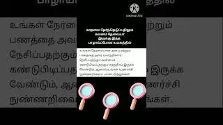 பட்டால்தானே தெரியும்