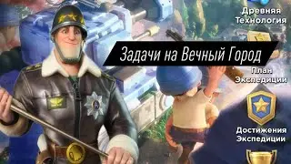 TOPWAR BATTLE GAME RU: ПУТЕВОДИТЕЛЬ НА ВЕЧНЫЙ ГОРОД