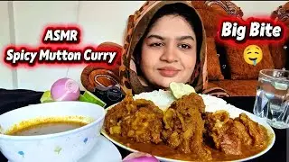 ASMR Spicy Mutton Curry Mukbang | Big Bite Eating Show | Rice & Mutton Curry | Bengali Food ASMR