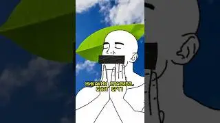 Не говори спасибо ChatGPT