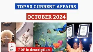 OCTOBER 2024 MONTHLY CURRENT AFFAIRS TAMIL|TNPSC CURRENT AFFAIRS NOVEMBER 2024