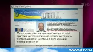 События в Одессе  трагедия для одних и PR повод для других