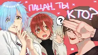АНИМЕ-ПЕРСЫ В МЕЙКЕРАХ (мы не пытались)