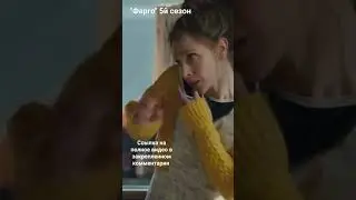 Сериал 