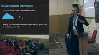 Всё что Вы хотели знать о страховании разработчиков ПО, но стеснялись спросить