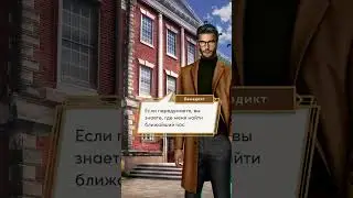 Десять желаний  Софи 3 серия 1 сезон С ног на голову Клуб Романтики