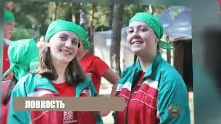 Зарница