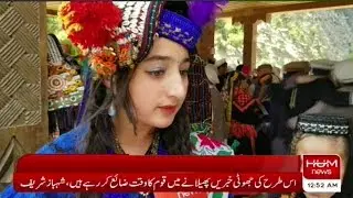 Chilam Josh Festival in Kalash Valley Chitral | Sherin Zada | Hum News