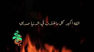 صديق المنفعه