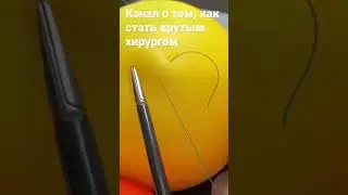 ТРЕНИРУЕМ ШВЫ 
