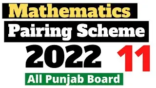 11th Class Math Pairing scheme 11th Math Pairing Scheme 2022 FSC Math Scheme 2022 Class 11 math