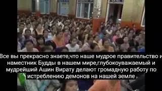 Собрания УБИЙЦ, ТЕРРОРИСТОВ и шайтанов в Бирме