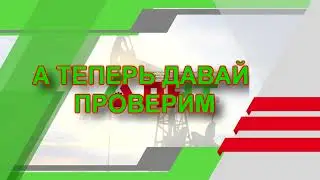 21.02.11 Геофизические методы поисков и разведки месторождений полезных ископаемых