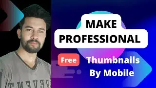 How to make Thumbnails for YouTube video | Thumbnail kaise banaye | techbijayam