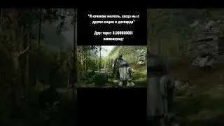 #games #starwars #tiktok #звездныевойны #мемы #юмор #meme #школа #csgo #power #dota2 #тренды #лайк