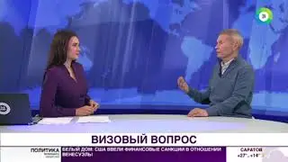 Путешественник: Я предпочитаю безвизовые для россиян страны