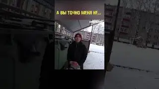 Бездомная девочка на помойке... А вы точно меня не... 