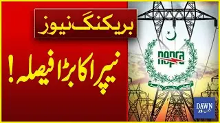 NEPRA Big Decision On Electricity Prices | Electricity Prices Updates | Breaking News | Dawn News