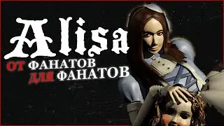 Alisa - ЕЩЁ один клон Resident Evil?