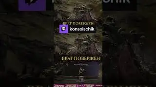 Дева-похитительница с колесом⚔️ вулканово поместье ⚔️ Подсвечник инквизитора⚔️ ELDEN RING⚔️ #shorts