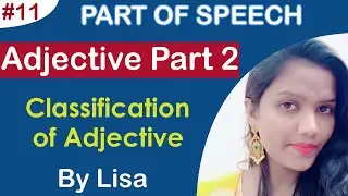 English Grammar Parts of Speech | Adjective - Part 2 (Classification)