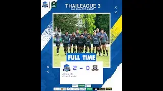 ไฮไลท์ไทยลีก3_กองเรือรบ 2-0 โตโกคัสตอม