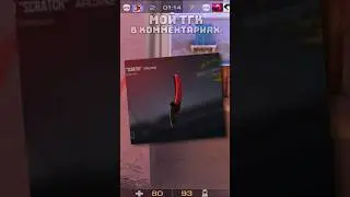 ДЕШЕВЫЙ КРАСНЫЙ СЕТ В СТАНДОФФ 2🤯 #shorts #standoff #standoff2 #стандофф #стандофф2