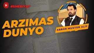 #ШЕЪРИЯТ