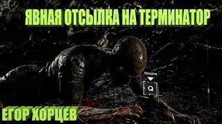 Detroit  Become Human  допрос Девианта