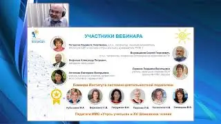 Институт Петерсон Лаборатория №1 Методологическая школа Занятие №2 Вебинар 24.01.2023