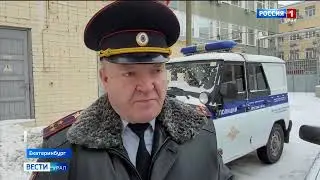 Полицейские задержали подозреваемого в сексуальном насилии над школьницей
