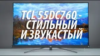 TCL 55DC760. Обзор телевизора на Android TV