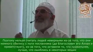 Иса Цечоев о 73-х течениях. С титрами на русском языке
