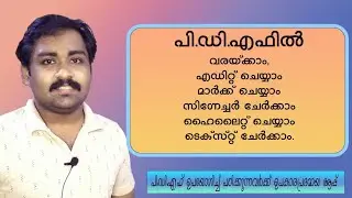 Edit pdf | mark pdf, highlight pdf text, add text to pdf, pdf editing Xodo PDF application tutorial