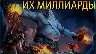 ИХ МИЛЛИАРДЫ (THEY ARE BILLIONS) ПРОХОЖДЕНИЕ СЮЖЕТА НА РАЗНЫХ СЛОЖНОСТЯХ