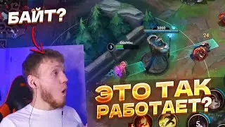Пожалуйста, научитесь уже играть в Вайлд Рифт...