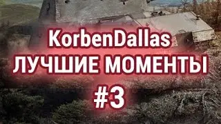 Korben Dallas - HIGHLIGHTS #3