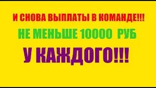 КОМАНДА РАЗВИВАЕТСЯ И РАСТЕТ!!!!