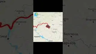 Украина. 
